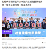 螢幕擷取畫面 2026 08 04 184843.png