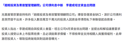 螢幕擷取畫面 2026 08 04 190102.png