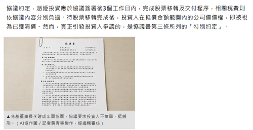 螢幕擷取畫面 2026 08 04 191638.png