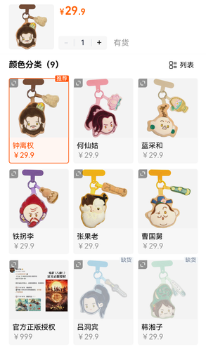 Screenshot 20260805 103525 com.taobao.taobao.png