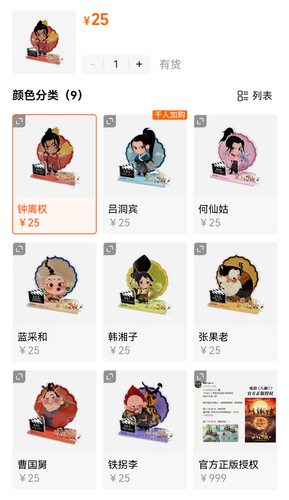 Screenshot 20260805 103331 com.taobao.taobao.png