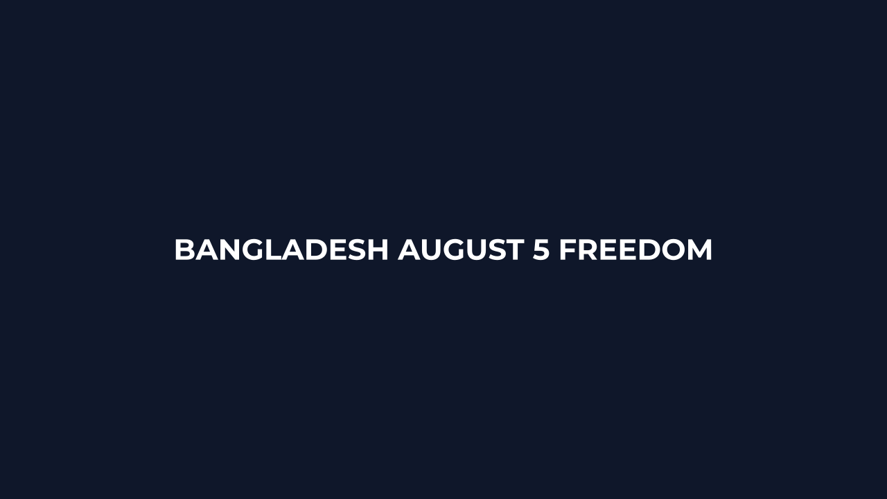 ৫ আগস্ট ২০২৪ বাংলাদেশের মুক্তির দিন এক মহাকাব্যিক গণপ্রতিরোধের গল্প ৫ আগস্ট ২০২৪ বাংলাদেশের মুক্তির দিন এক মহাকাব্যিক গণপ্রতিরোধের গল্প