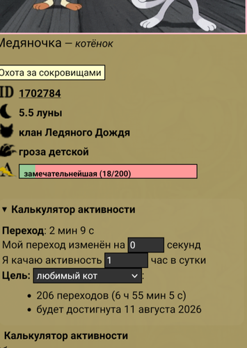 Без названия290 20260805125453.png