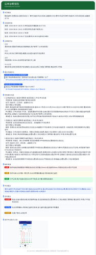 diag 20260805 174858.png