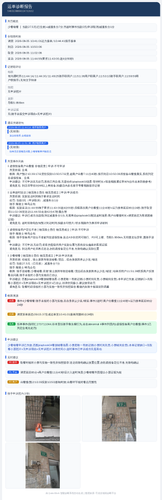 diag 20260805 174123.png