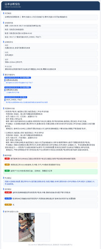 diag 20260805 174331.png