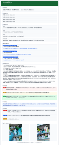 diag 20260805 175012.png