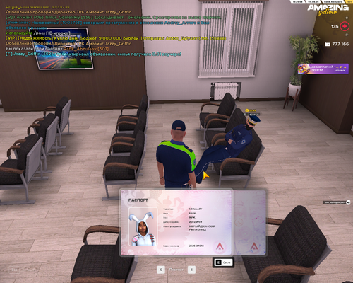 AMAZING ONLINE 05.08.2026 13 25 59.png