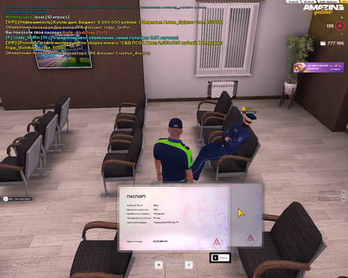 AMAZING ONLINE 05.08.2026 13 26 06.png
