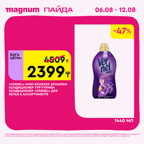 Magnum 1440x1440 1 tov (22).png