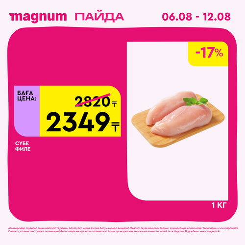 Magnum 1440x1440 1 tov (43).png