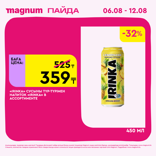 Magnum 1440x1440 1 tov (41).png
