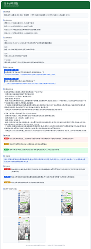 diag 20260805 181140.png