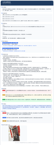 diag 20260805 180846.png