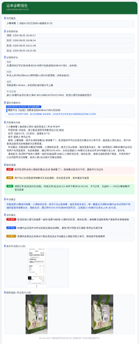 diag 20260805 180522.png