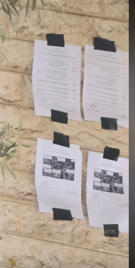 صورة الخبر