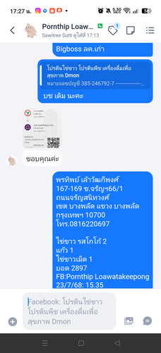4dadc523648d.jpg