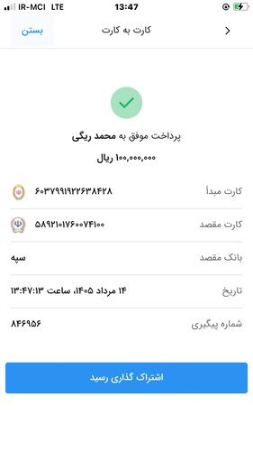 3FF8B7CB EF6D 4D31 ABDD 22726F0C4393.png