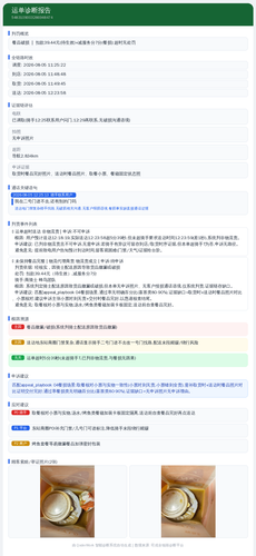 diag 20260805 180641.png