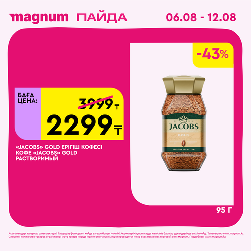 Magnum 1440x1440 1 tov (9).png