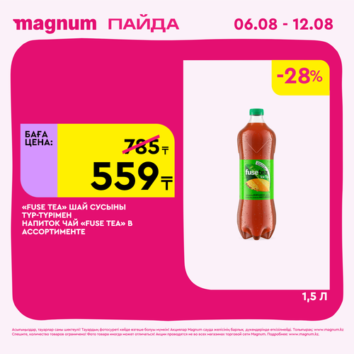Magnum 1440x1440 1 tov (11).png