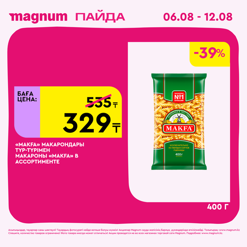 Magnum 1440x1440 1 tov (2).png
