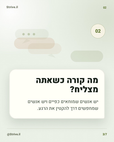 slide 3.jpg