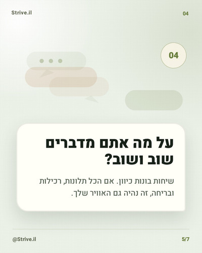 slide 5.jpg