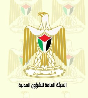 صورة الخبر