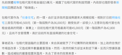 螢幕擷取畫面 2026 08 04 200046.png