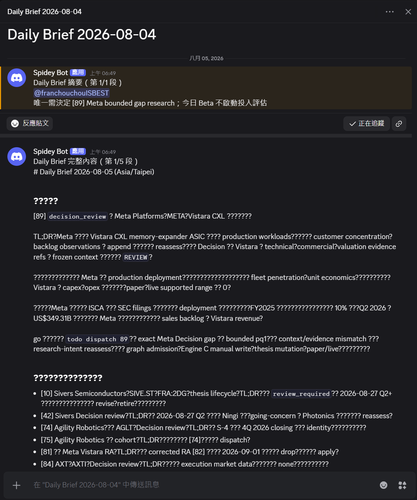 Discord mcjCkSHy6H.2