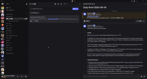 Discord XDW7VfsjRM.2