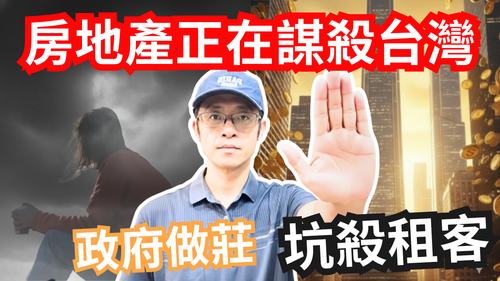 yt縮圖 (3).png