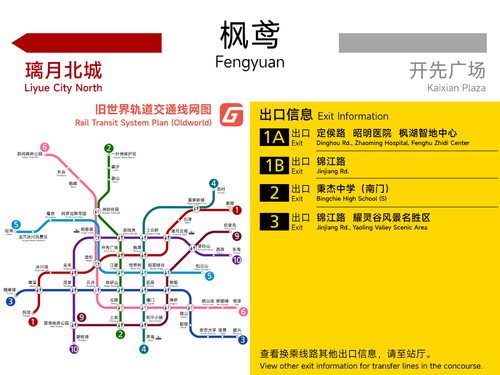 1 枫鸢 1.png