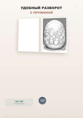product 03 features.png