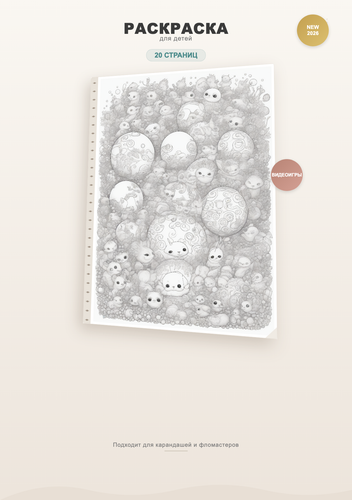 product 01 cover.png