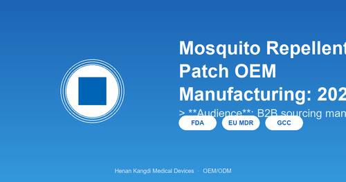 mosquito repellent patch oem 2026 b2b sourcing guide thumb.png