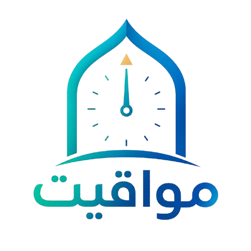 ChatGPT Image 6 أغسطس 2026 05 27 37 ص removebg preview.png