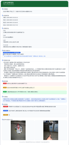 diag 20260806 105313.png