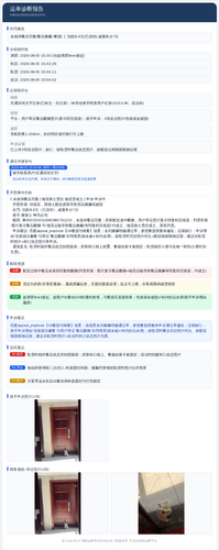 diag 20260806 101807.png