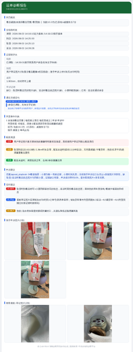 diag 20260806 111353.png