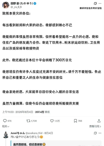 Screenshot 2026 0806 104238.png