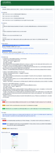 diag 20260806 103231.png