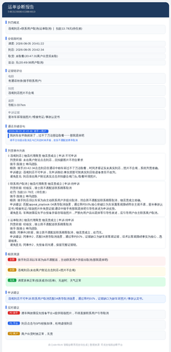 diag 20260806 110214.png