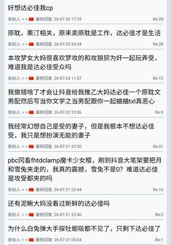 Screenshot 20260805 190359.jpg