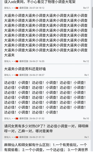 Screenshot 20260805 190433.jpg