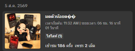 1785927347785 1 36f940b7 f026 40f0 82bf cae862b0cb07.webp