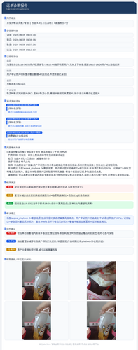 diag 20260805 185449.png