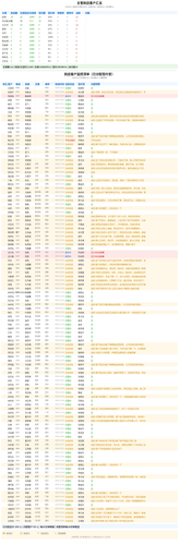 13383e3edff5.png
