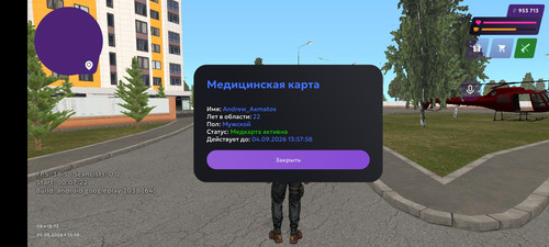 1000024071.jpg